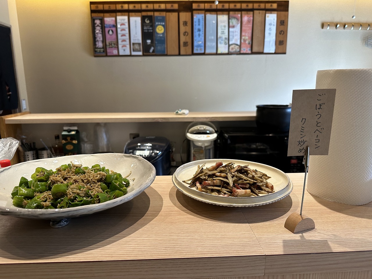 【神戸市東灘区】手作りおばんざいと中華で昼飲み『石福（いしふく）』さん9月6日オープン♪ 毎週土曜日11時～15時