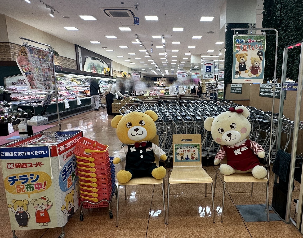【神戸市】9月30日「関西スーパーHAT神戸店」閉店。お隣の激安でたい焼きを販売している『最上』さんも閉店へ…。