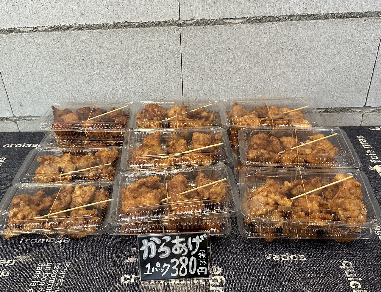【神戸市灘区】鶏肉加工・販売『鶏匠 きてれつ』水道筋商店街に9月8日オープン♪ 「キテレツ」２号店
