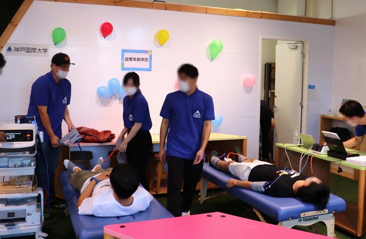 【神戸市東灘区】参加費無料！ 神戸国際大学 で、「からだ年齢測定会」9月15日～19日 開催されます！ ただ今、事前申し込み受付中♪