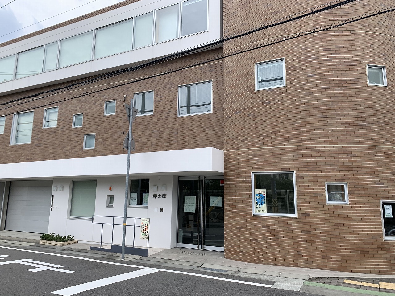 【神戸市灘区】灘・こどもの居場所『コスモスParty』9月21日（日）都会館で開催♪ カップごはん作り体験・ビンゴ大会…。参加費100円