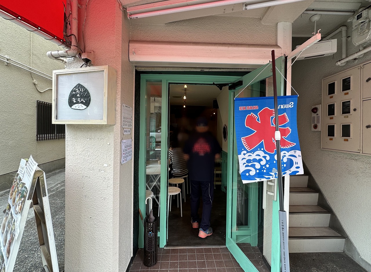 【神戸市灘区】水道筋商店街の東側。スイーツ店『こおりのまろん』さん オープン♪ 夏季限定のお店