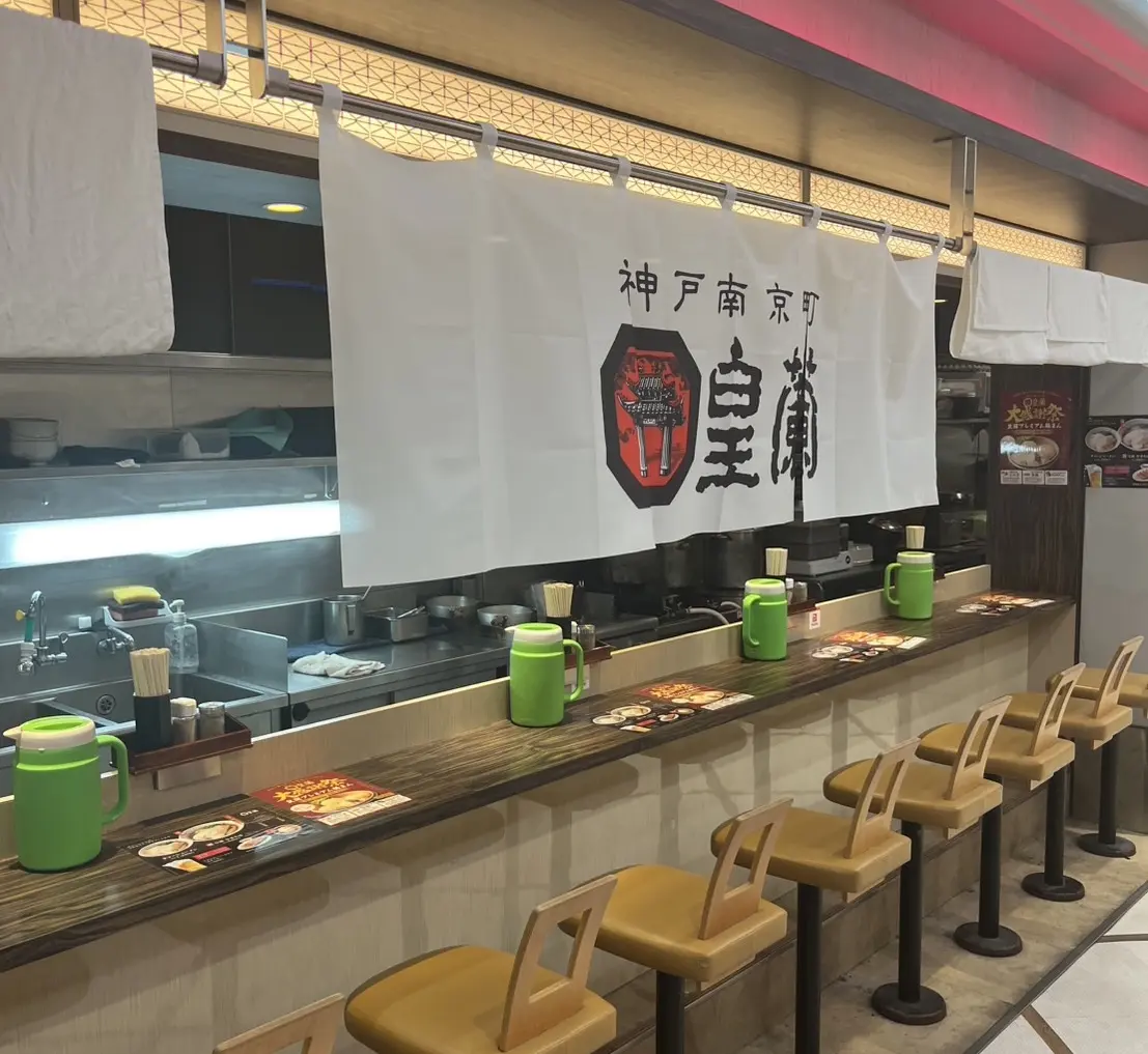 などを贅沢に使用し、通常の1.5倍サイズながら価格はそのまま350円（税込）！ラーメンのお供や手土産にもぴったりです。