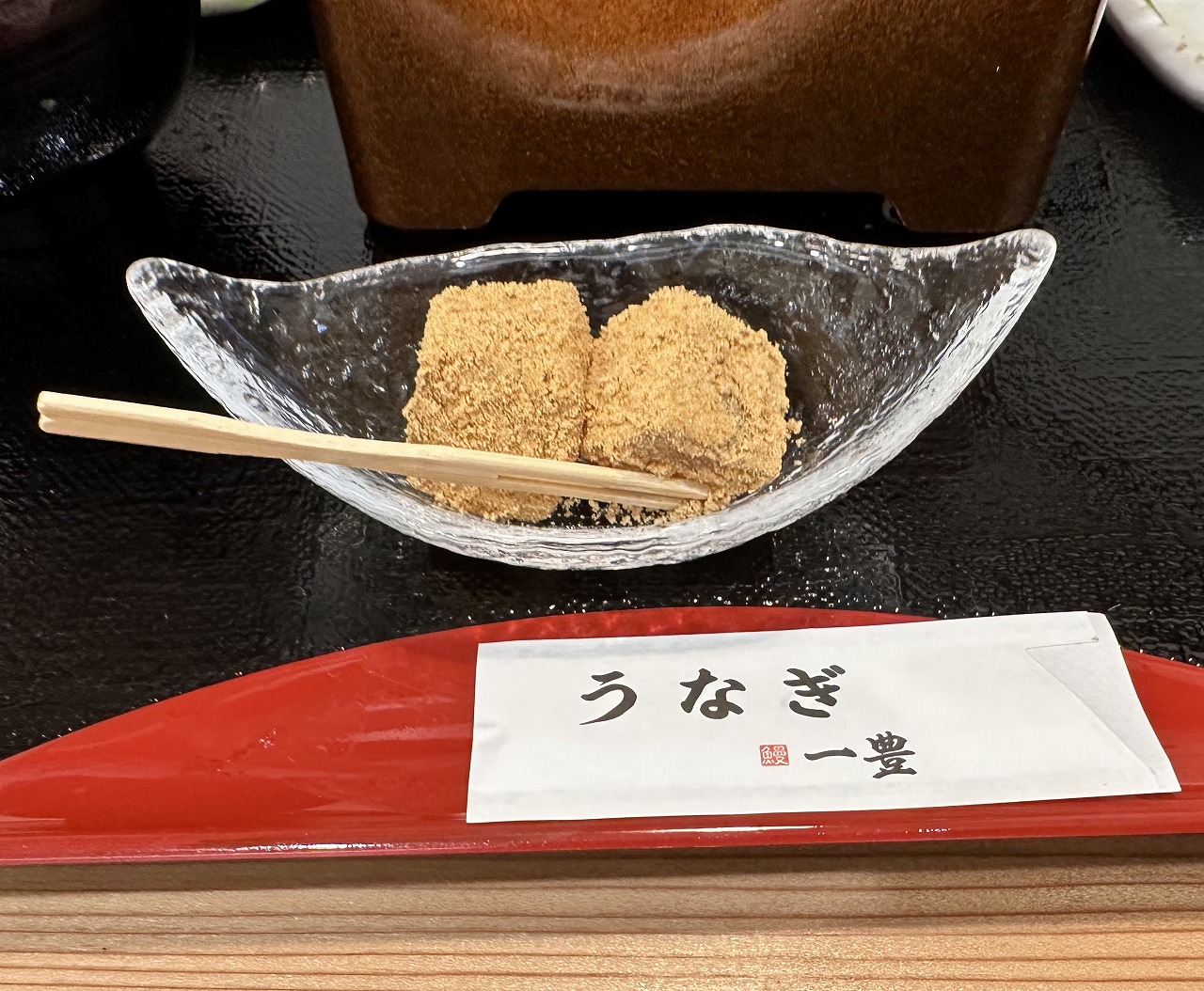 【神戸市灘区】関西風うなぎが味わえる！六甲道『うなぎ専門店 一豊亭』オープン。グリルなの？ 炭火の香りがするんだけど…。