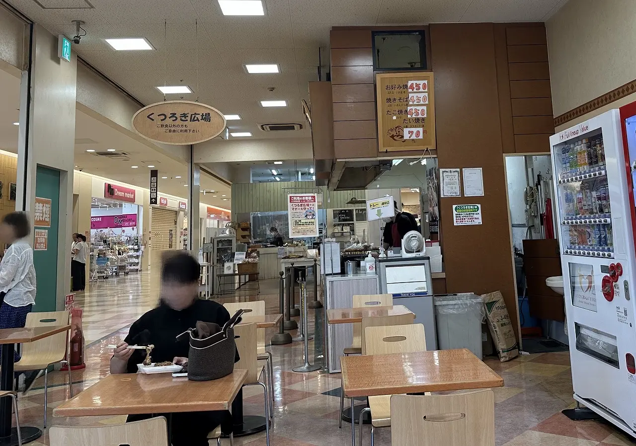 【神戸市】9月30日「関西スーパーHAT神戸店」閉店。お隣の激安でたい焼きを販売している『最上』さんも閉店へ…。