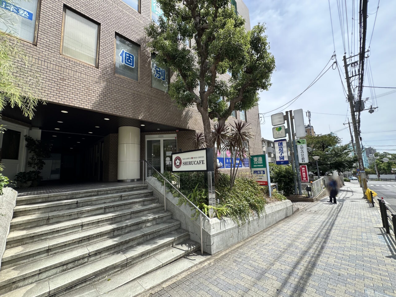 【神戸市灘区】六甲に新しい眼科クリニック「六甲なのはな眼科」が誕生！9月4日開院です♪