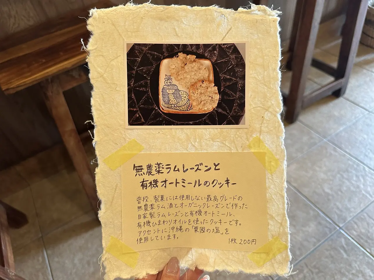 【神戸市灘区】阪神大石駅近く『ろろろ珈琲豆焙煎所』9月9日オープン♪ 若いお二人で切り盛りする一軒家の隠れ家カフェ
