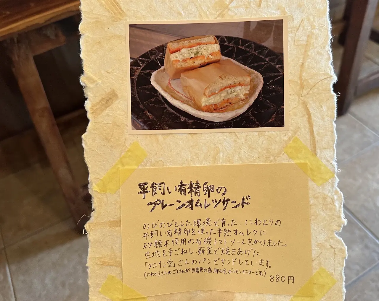 【神戸市灘区】阪神大石駅近く『ろろろ珈琲豆焙煎所』9月9日オープン♪ 若いお二人で切り盛りする一軒家の隠れ家カフェ