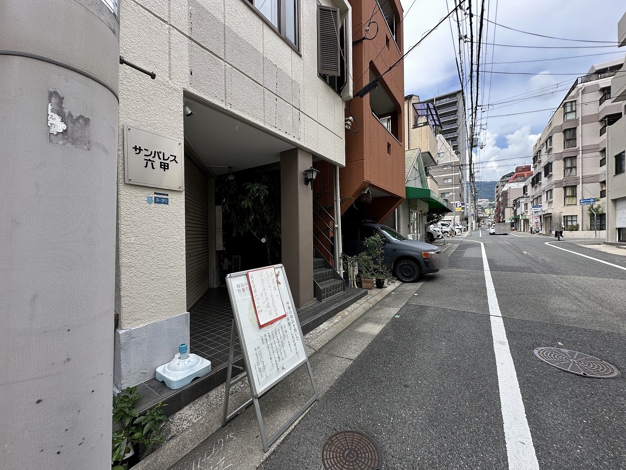 【神戸市灘区】『スパイスカレー＆まぜそば店』さん 9月4日（木）11時オープンします(≧▽≦) 「らーめん百々福」さん跡
