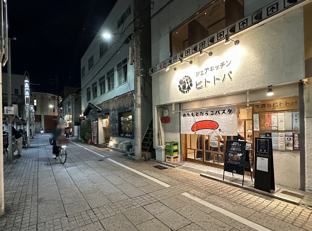 【神戸市東灘区】金曜夜限定！ 『おかもとたらこパスタ』がオープン♪ オリーブオイルで有名な「ビータラボ」が手掛ける、新業態のカジュアルイタリアン。