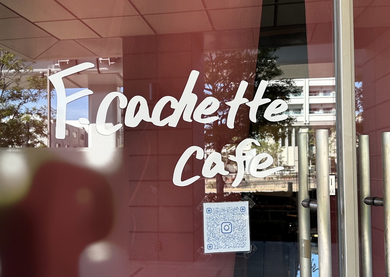 【神戸市東灘区】東灘図書館のお隣『F.cachette cafe(エフ.カシェットカフェ)』さんがオープン準備中。