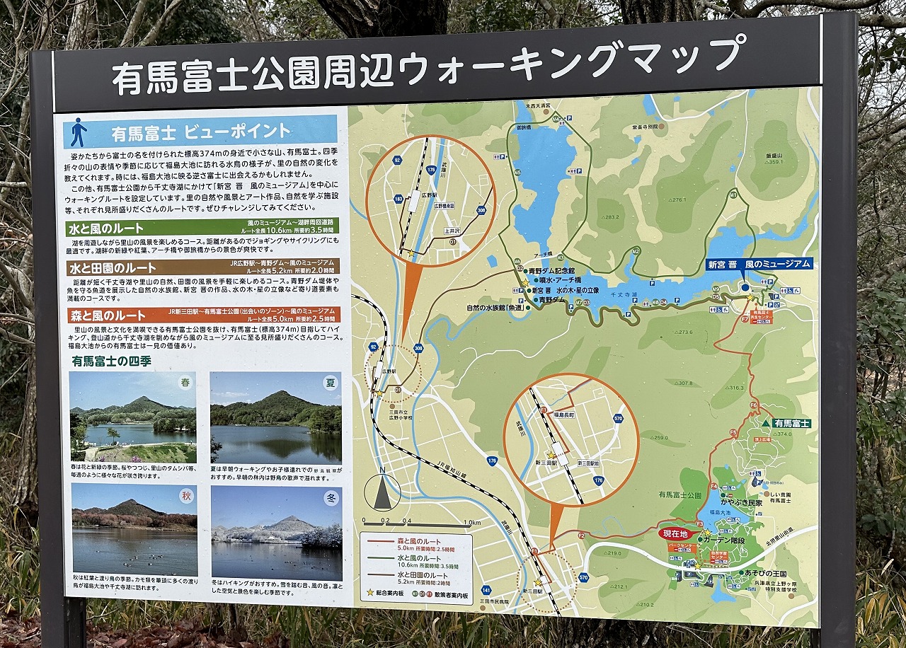【神戸市近郊】兵庫県立有馬富士公園『摂州三田縁日』10月11日（土）・12日（日） 動物ふれあい・縁日・重機体験にグルメも♪ 入場無料・駐車料金無料