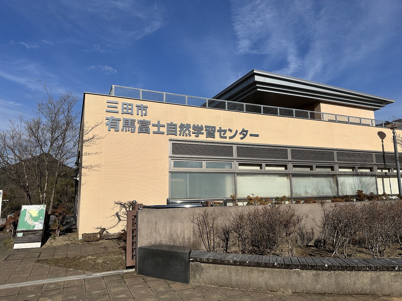 【神戸市近郊】兵庫県立有馬富士公園『摂州三田縁日』10月11日（土）・12日（日） 動物ふれあい・縁日・重機体験にグルメも♪ 入場無料・駐車料金無料
