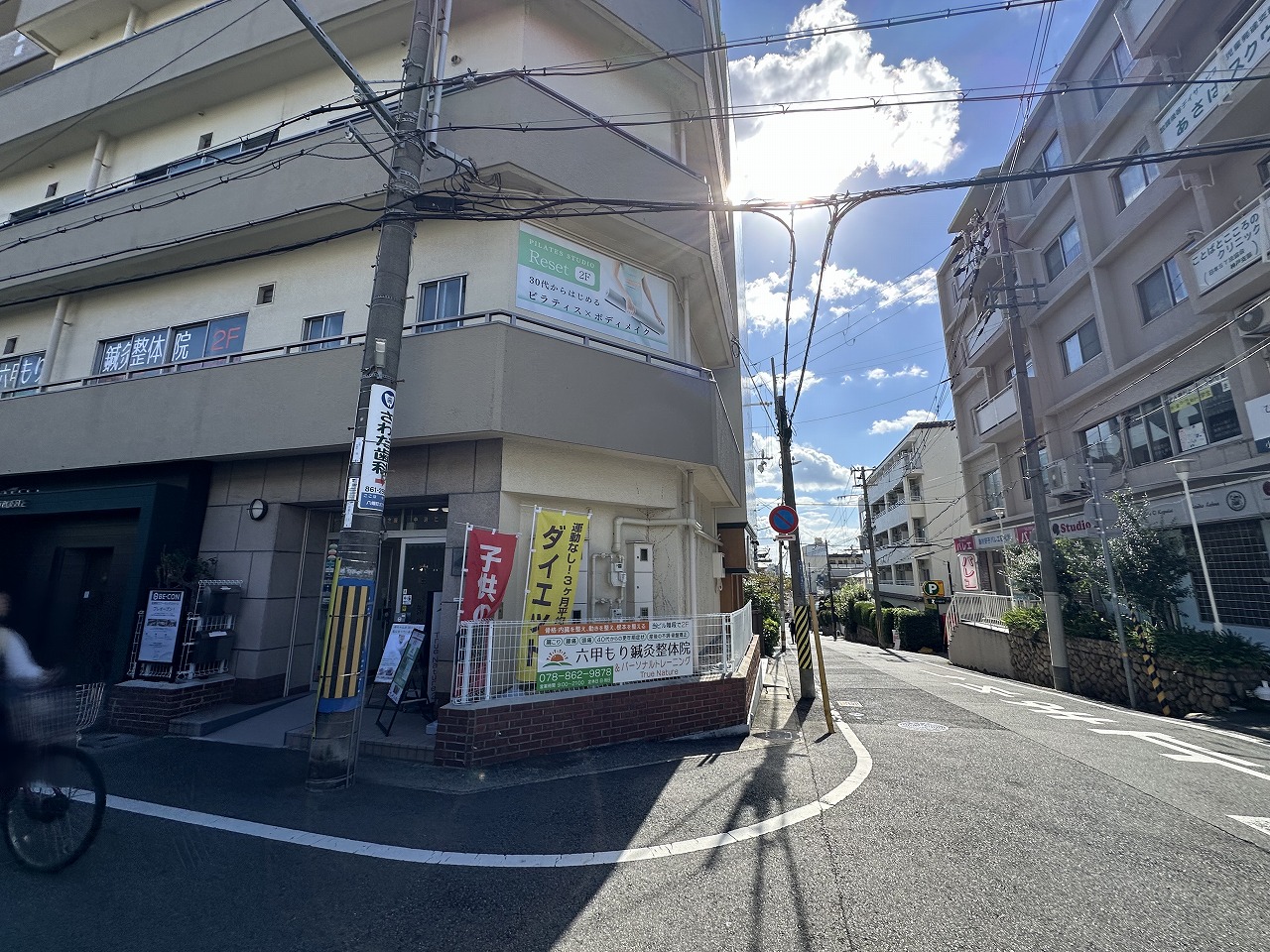 【神戸市灘区】阪急六甲駅の南側すぐ、駅チカ便利な立地に 「BE-CON(ビーコン)」さんのコワーキングスペースがプレオープン!