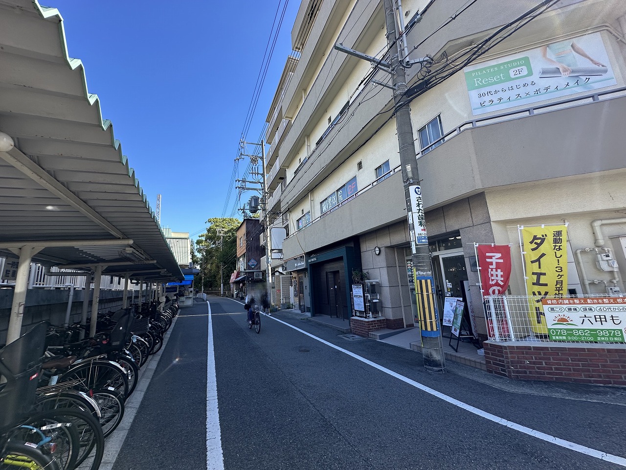 【神戸市灘区】阪急六甲駅の南側すぐ、駅チカ便利な立地に 「BE-CON(ビーコン)」さんのコワーキングスペースがプレオープン!