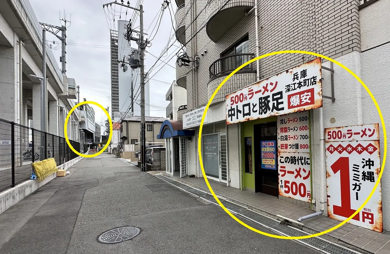 【神戸市東灘区】ラーメン500円？！「中トロと豚足 深江本町店」さん10月4日オープンへ。おっかなびっくり食べてきました…。