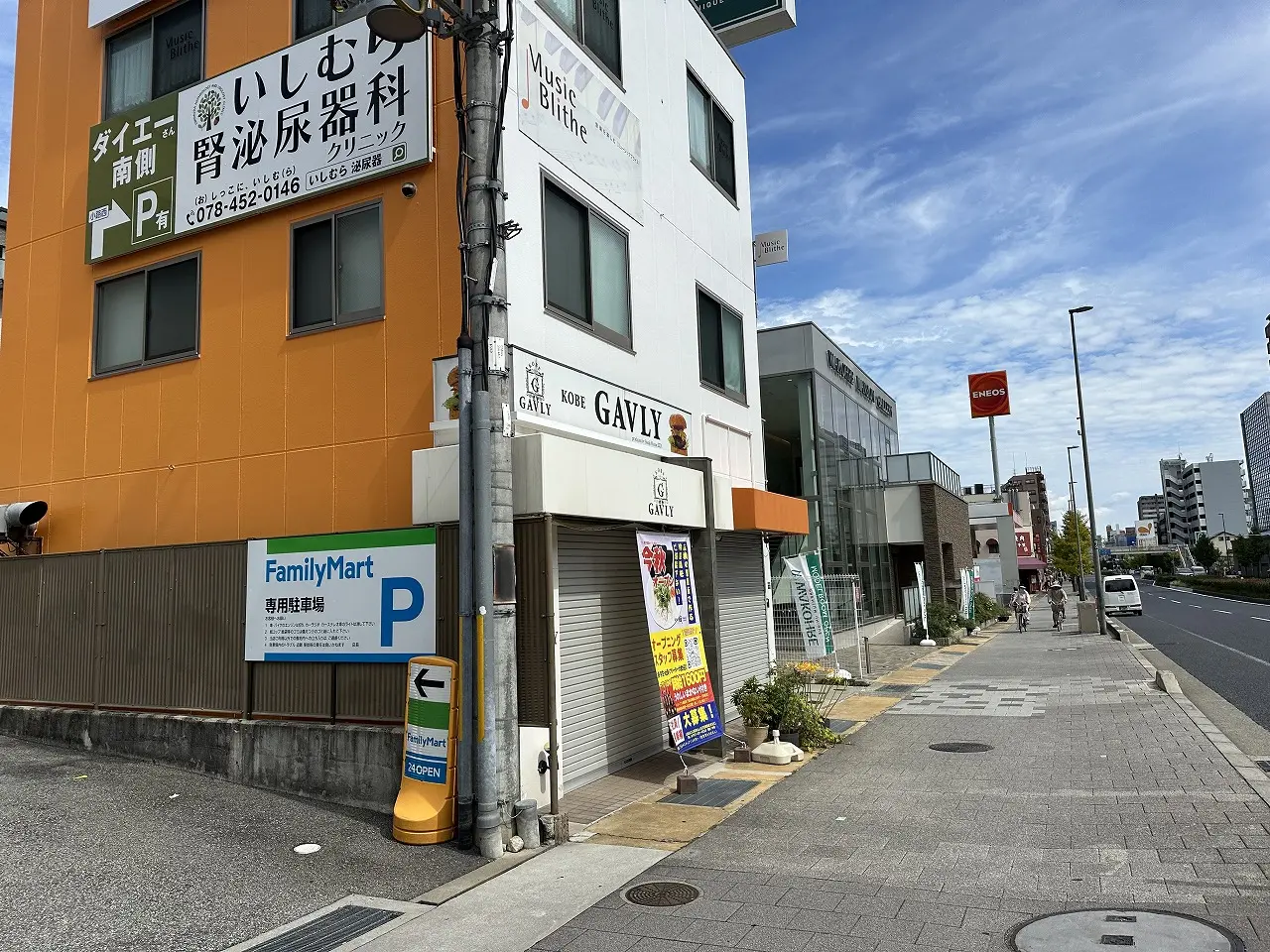 【神戸市東灘区】11月中旬オープン♪『鶏白湯らーめん芦屋焔 摂津本山店』国道2号線本山南交差点すぐ