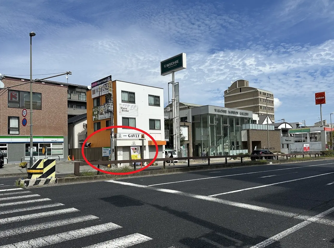 【神戸市東灘区】11月中旬オープン♪『鶏白湯らーめん芦屋焔 摂津本山店』国道2号線本山南交差点すぐ