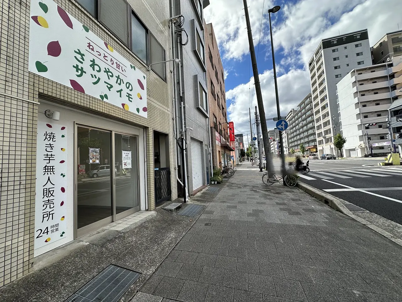 【神戸市灘区】続報！ 焼き芋無人販売所『さわやかのさつまいも灘店』オープン♪ ひとパック1,000円、さて今年のグラム数は？