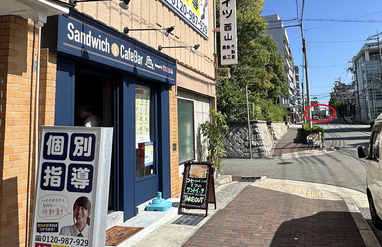 新店舗『Sandwich&CafeBar MountRoot』
