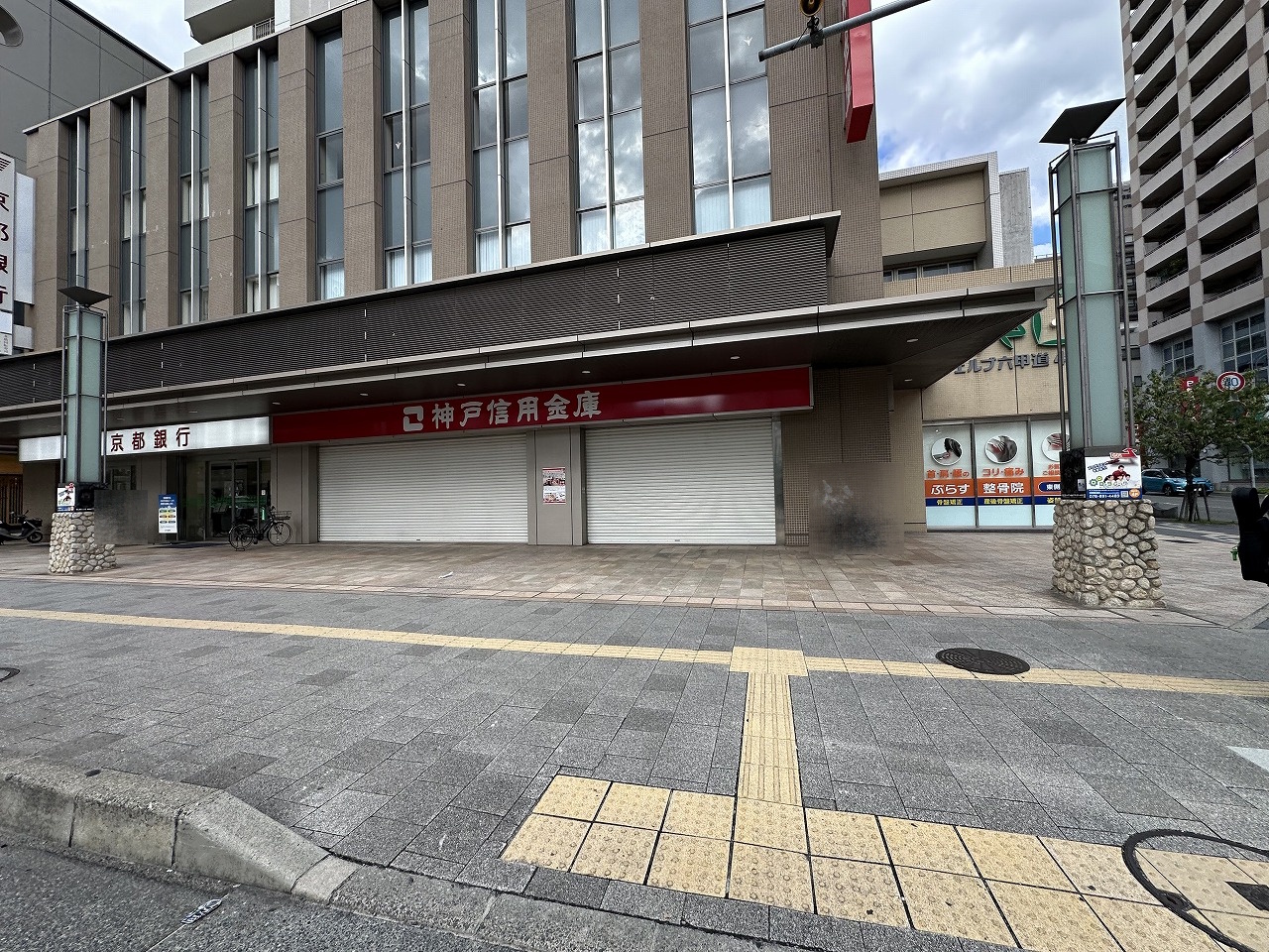 【神戸市灘区】六甲道「神戸信用金庫 六甲支店」が11月21日(金)オープン予定♪ ウェルブ六甲道 4番街の角っこに銀行復活です。