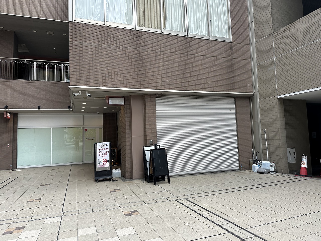 【神戸市灘区】ウェルブ六甲道3番街『食堂ココロオドル』さん 11月1日オープン♪ 天ぷらとおばんざい