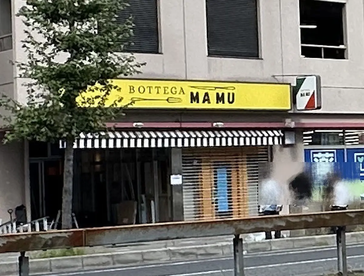 【神戸市灘区】あの「うなぎの成瀬 六甲道店」跡地に新しいイタリアン！？『BOTTEGA MAMU』が12月オープン予定みたい(≧▽≦)