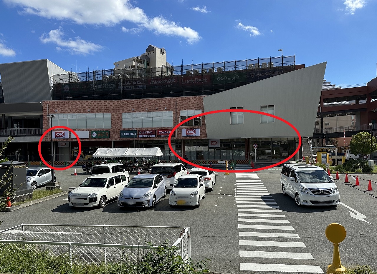 【神戸市灘区】やっぱりあの跡地！ ディスカウントスーパー「OK」看板お目見え♪ 新在家ショッピングモール『サザンモール六甲プラス』