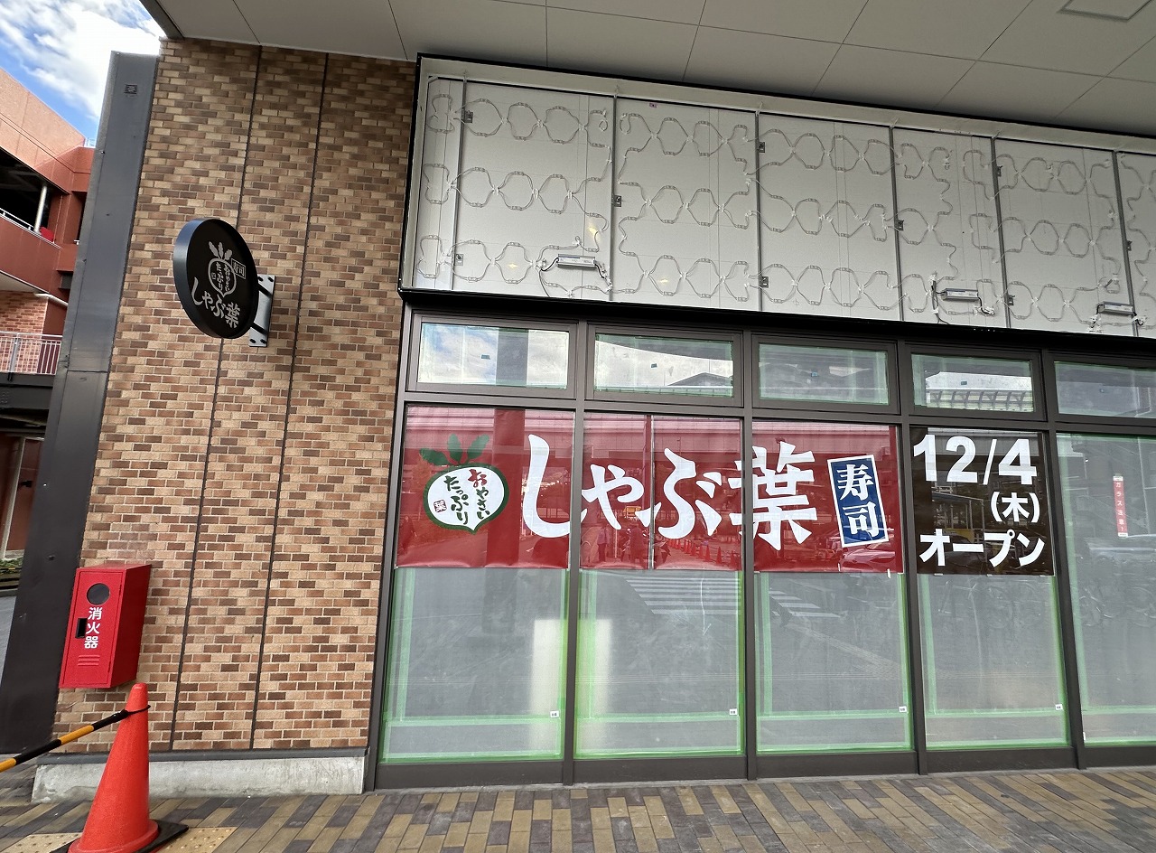 【神戸市灘区】看板お目見え！ やっぱり、ディスカウントスーパー「OK」はあの跡地♪ 新在家ショッピングモール『サザンモール六甲プラス』