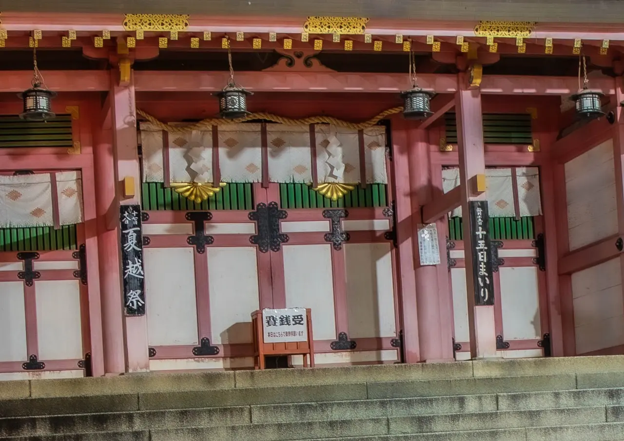 【神戸市】Netflix『今際の国のアリス』シーズン3が配信開始！神戸学院大学 ポートアイランドや長田神社が登場してますよ(≧▽≦)