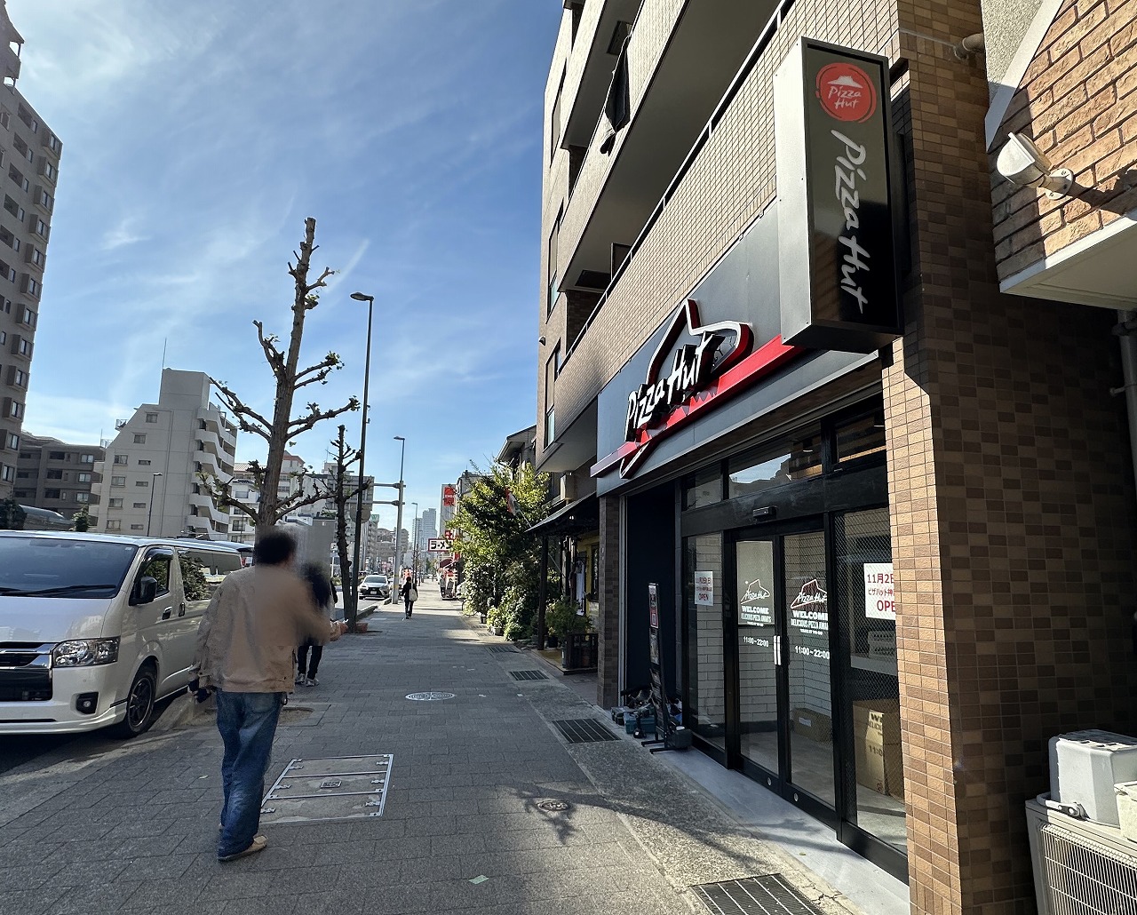 神戸市東灘区】『ピザハット神戸本山店』が11月2日(日)にグランドオープン！ 北青木店からのお引越しです♪