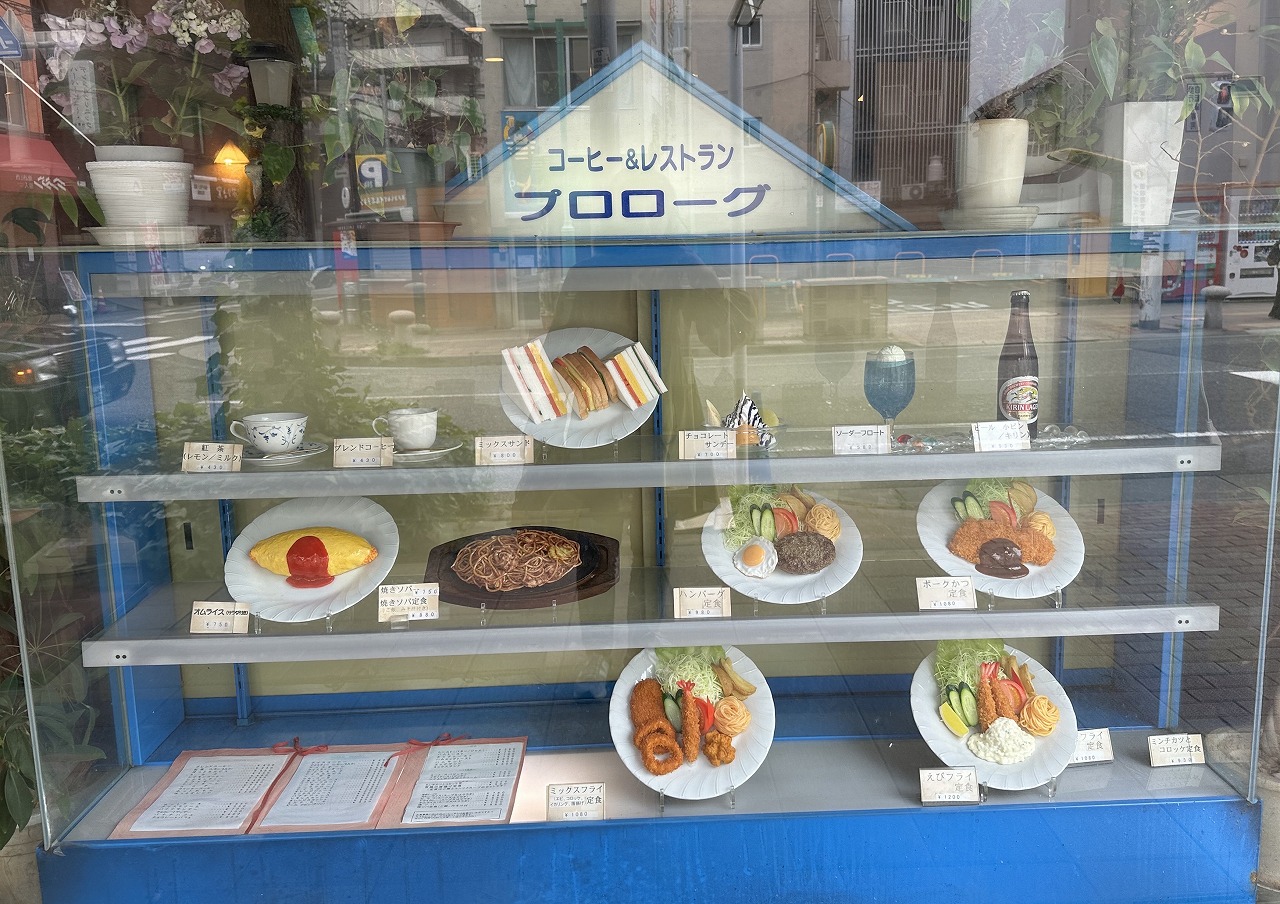 【神戸市】喫茶「プロローグ」さん、閉店されました。青が印象的…食品サンプルが陳列されていたあのお店。