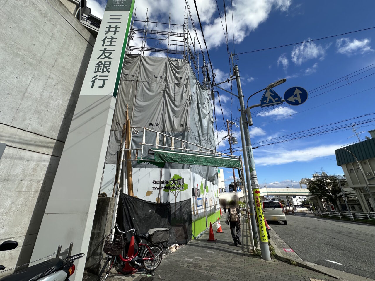 【神戸市灘区】阪急六甲駅前『新六甲ビル』建物が取り壊されて、更地に向けて変貌中…。さようなら、螺旋階段…。