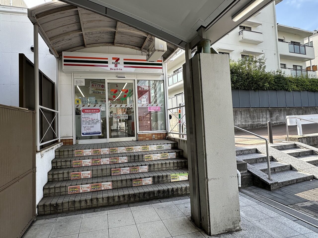【神戸市東灘区】「セブン-イレブン ハートインJR甲南山手駅前店」一時休業（10/8 15時～）へ。再オープンは12月中旬予定。