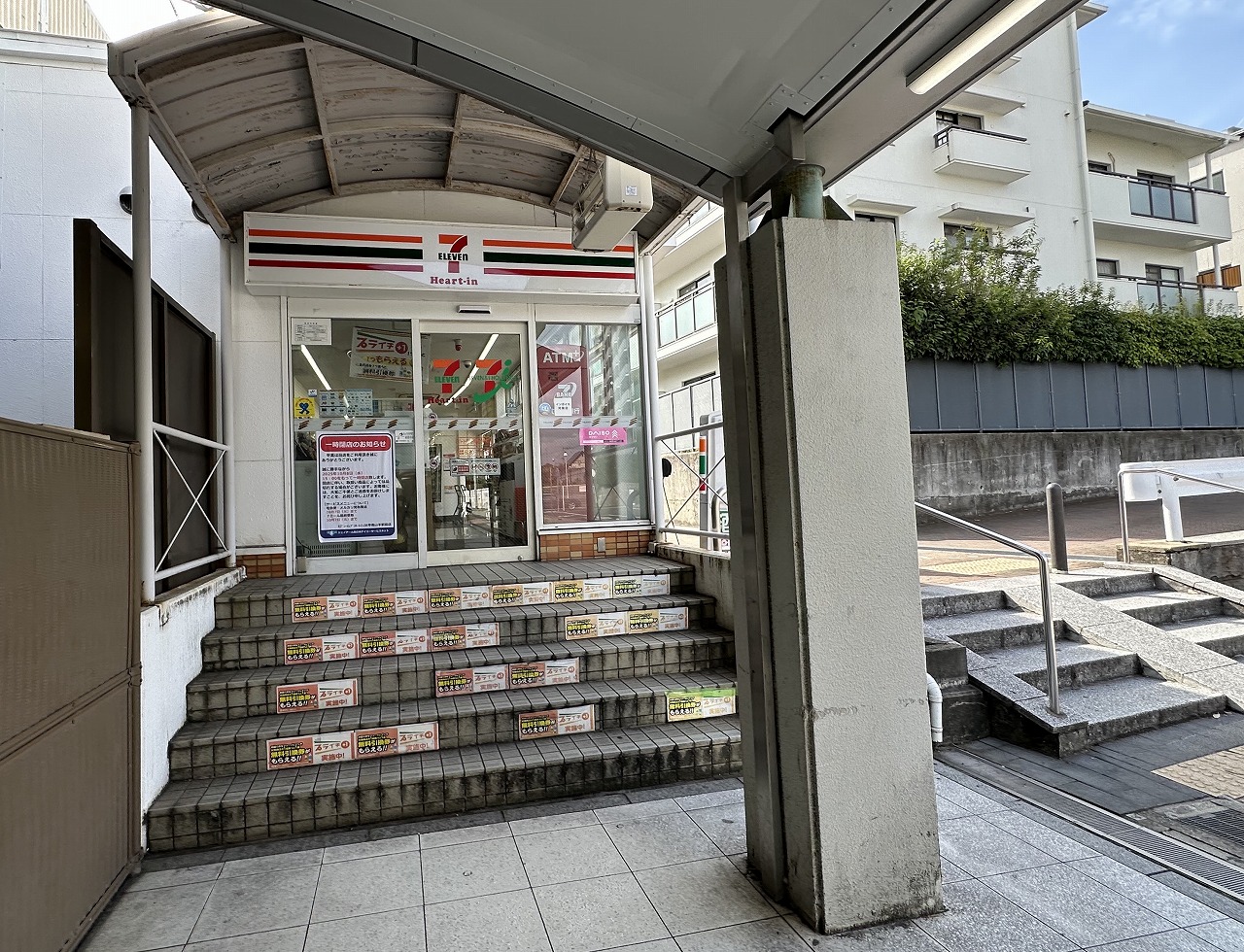 【神戸市東灘区】「セブン-イレブン ハートインJR甲南山手駅前店」一時休業（10/8 15時～）へ。再オープンは12月中旬予定。