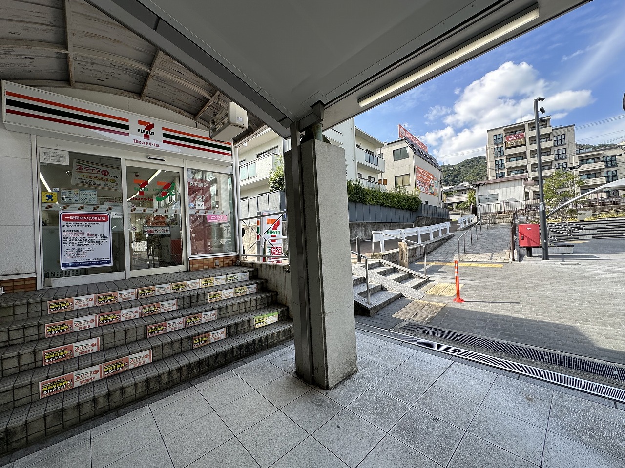 【神戸市東灘区】JR甲南山手駅すぐのセブン-イレブンが、10月8日 15時～ 一時閉店へ。再オープンは12月中旬予定。