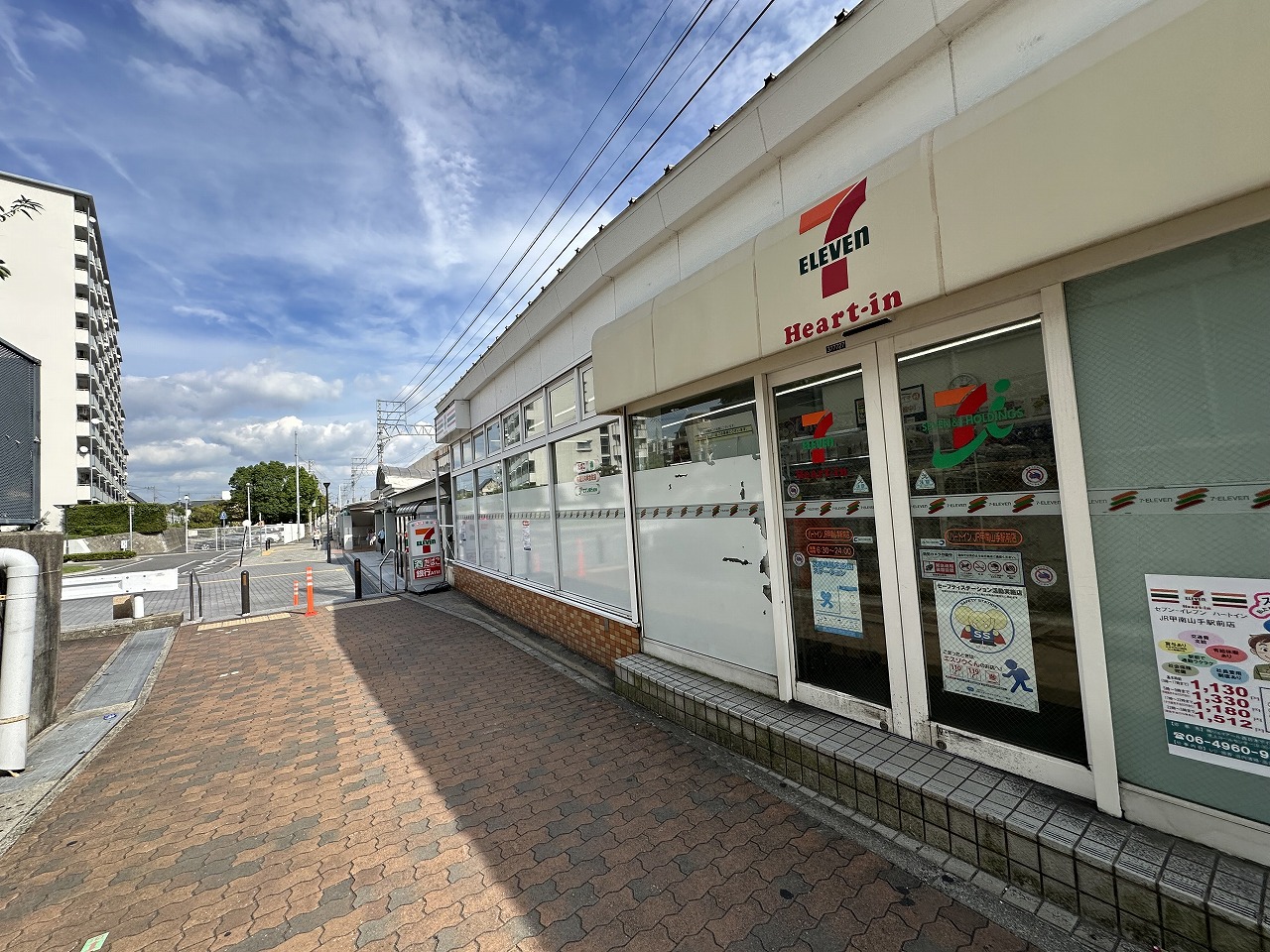 【神戸市東灘区】「セブン-イレブン ハートインJR甲南山手駅前店」一時休業（10/8 15時～）へ。再オープンは12月中旬予定。