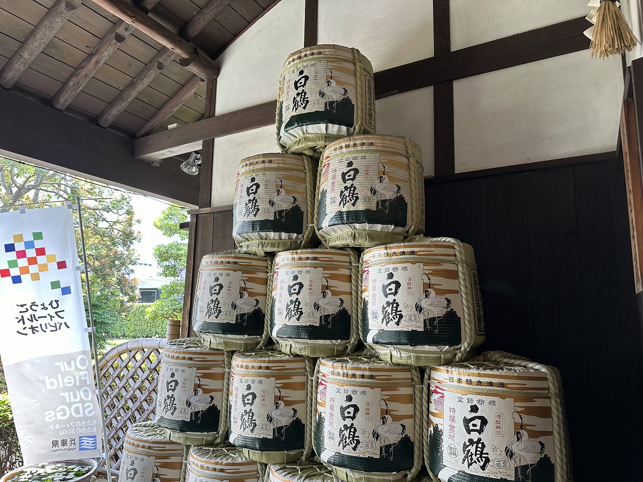 【神戸市東灘区】白鶴酒造の秋イベント「酒蔵開放」が2025年も開催決定！試飲にグルメに工場見学まで盛りだくさん(≧▽≦)
