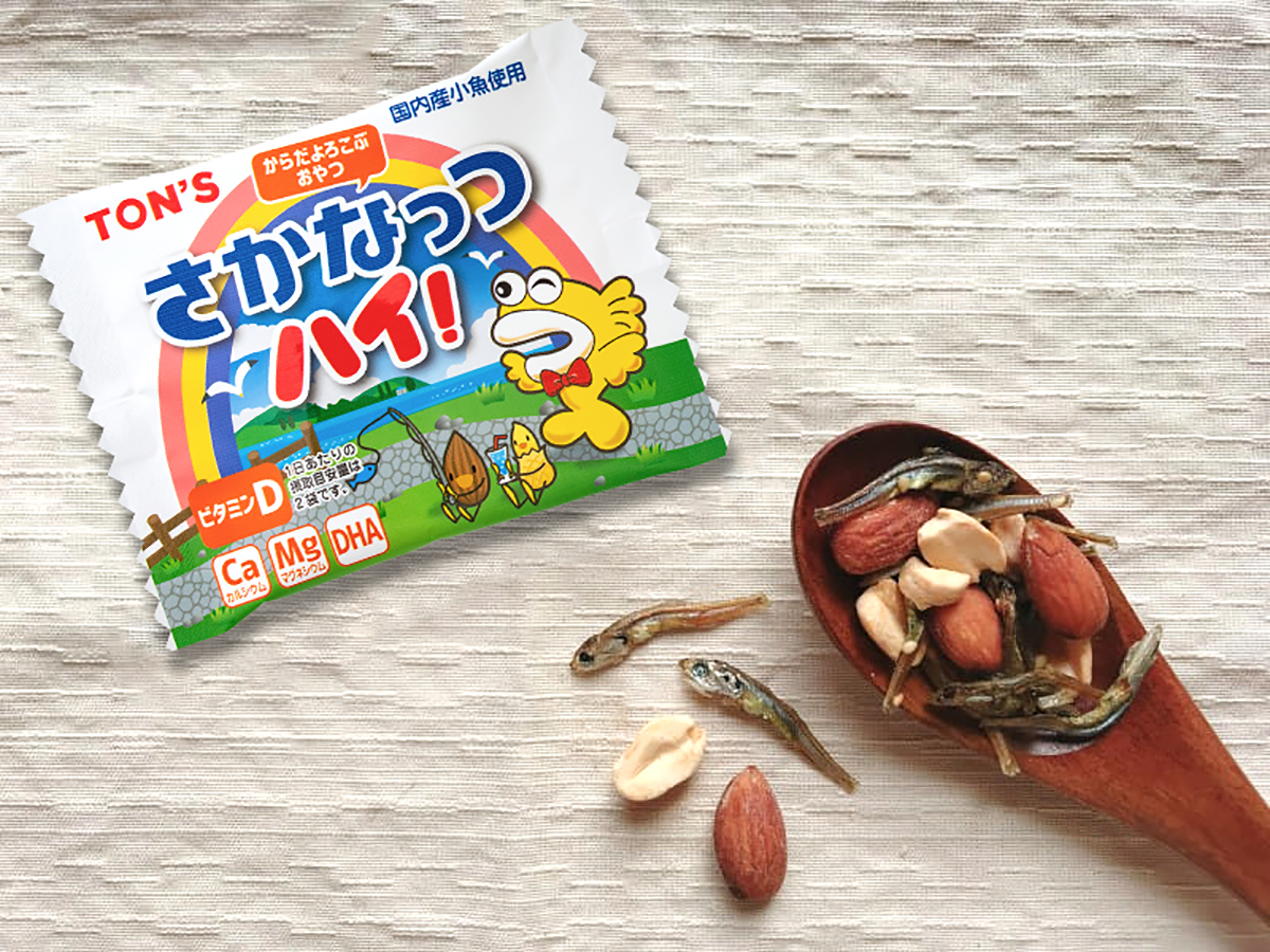 【神戸市】10月5日（日）三宮♪ 愛されて40年「さかなっつハイ！」が、無料で5,000個配布されるイベントがありますよ♪