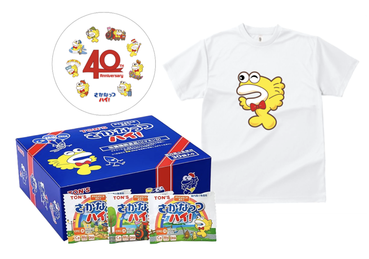 【神戸市】10月5日（日）三宮♪ 愛されて40年「さかなっつハイ！」が、無料で5,000個配布されるイベントがありますよ♪