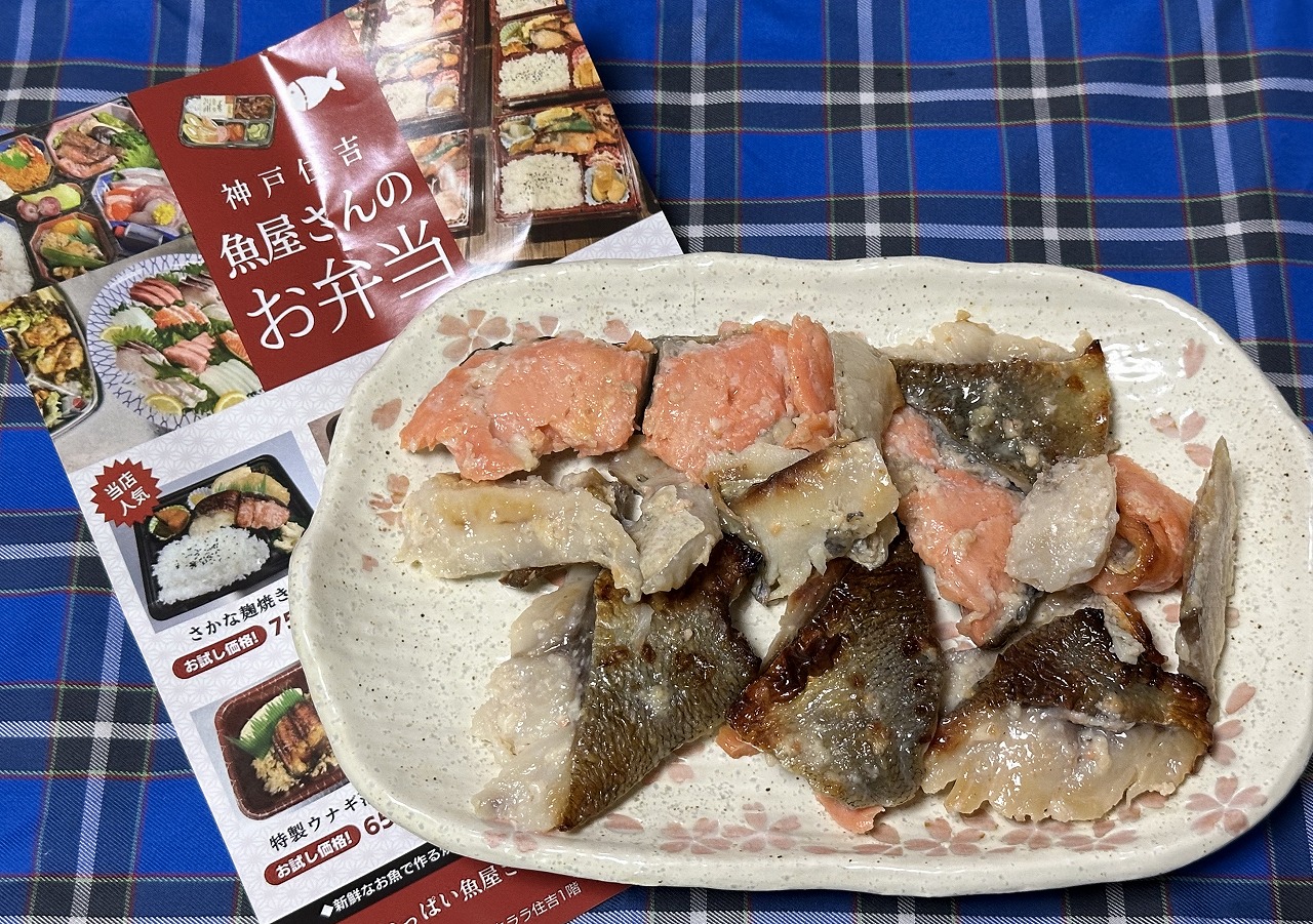 【神戸市東灘区】お魚料理が有名な居酒屋さんが、キララ住吉「さかなでいっぱい 魚屋さんのお弁当」さんをオープン♪