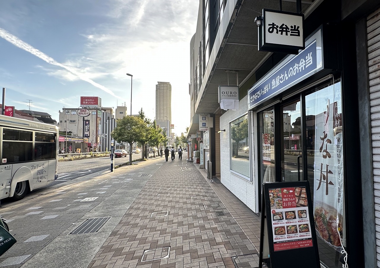 【神戸市東灘区】お魚料理が有名な居酒屋さんが、キララ住吉「さかなでいっぱい 魚屋さんのお弁当」さんをオープン♪