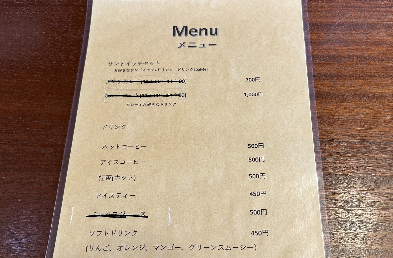 【神戸市】サンドウィッチ専門店マジックパンが、新店舗『Sandwich&CafeBar MountRoot』をオープン♪ 岩屋駅近く
