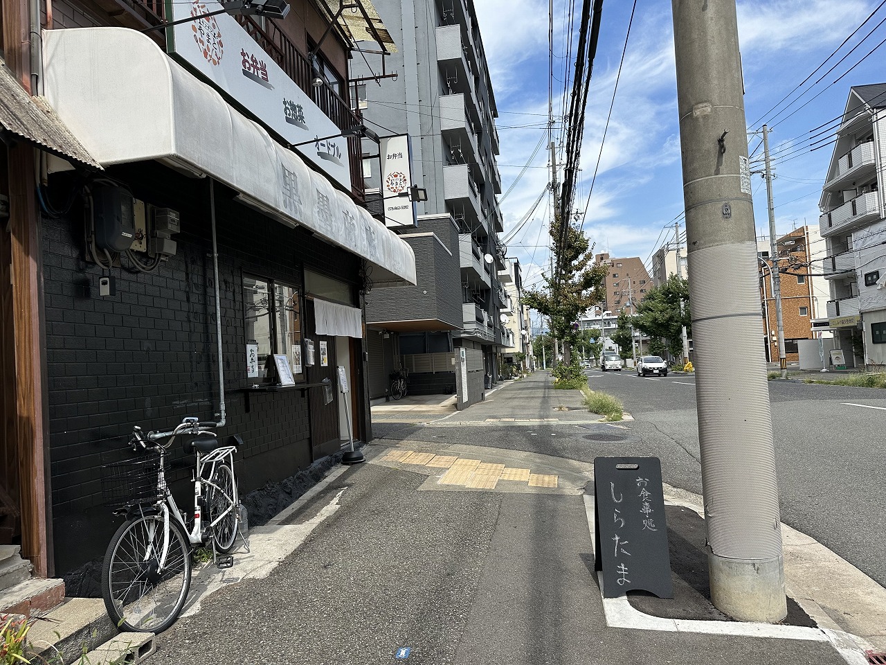 【神戸市灘区】実家のごはん『お食事処しらたま』さんで1000円ランチを食べてきました(≧▽≦)