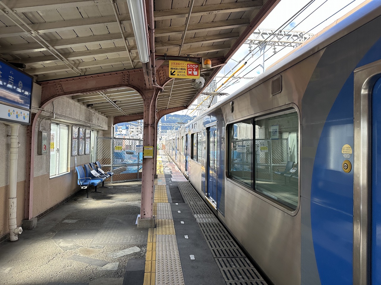 【神戸市東灘区】2026年春完成予定♪ 阪神住吉駅が大変身中! ホームの西にエレベーター&改札新設に向けて工事が進んでいます。