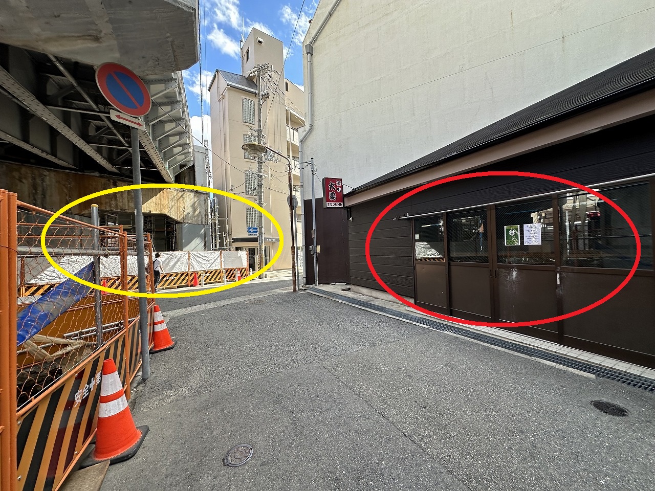 神戸市東灘区】さらに阪神御影高架下の閉店・移転が続く…。鮮魚店「近江屋」さん閉店へ。『立ち呑み たつき』さんは移転。