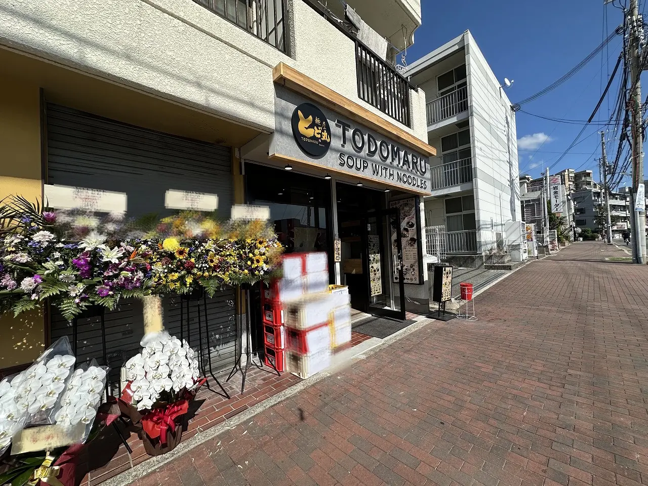 【神戸市灘区】阪神岩屋駅前『麺屋 とど丸（TODOMARU）』さんは、9月8日オープン！ 朝11時スタート