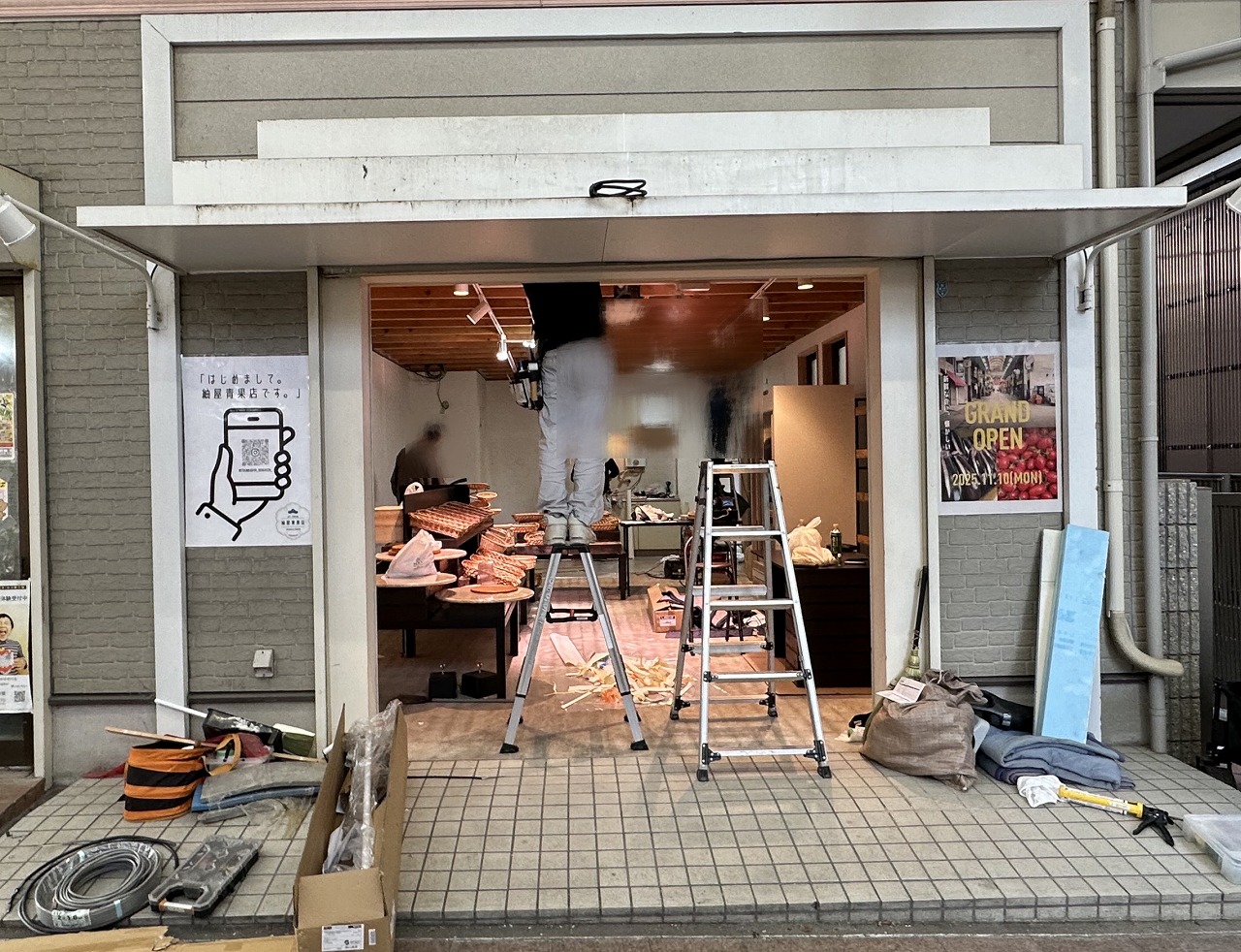 【神戸市東灘区】甲南本通商店街が青果店激戦区に! 『紬屋青果店』が11月10日グランドオープン!