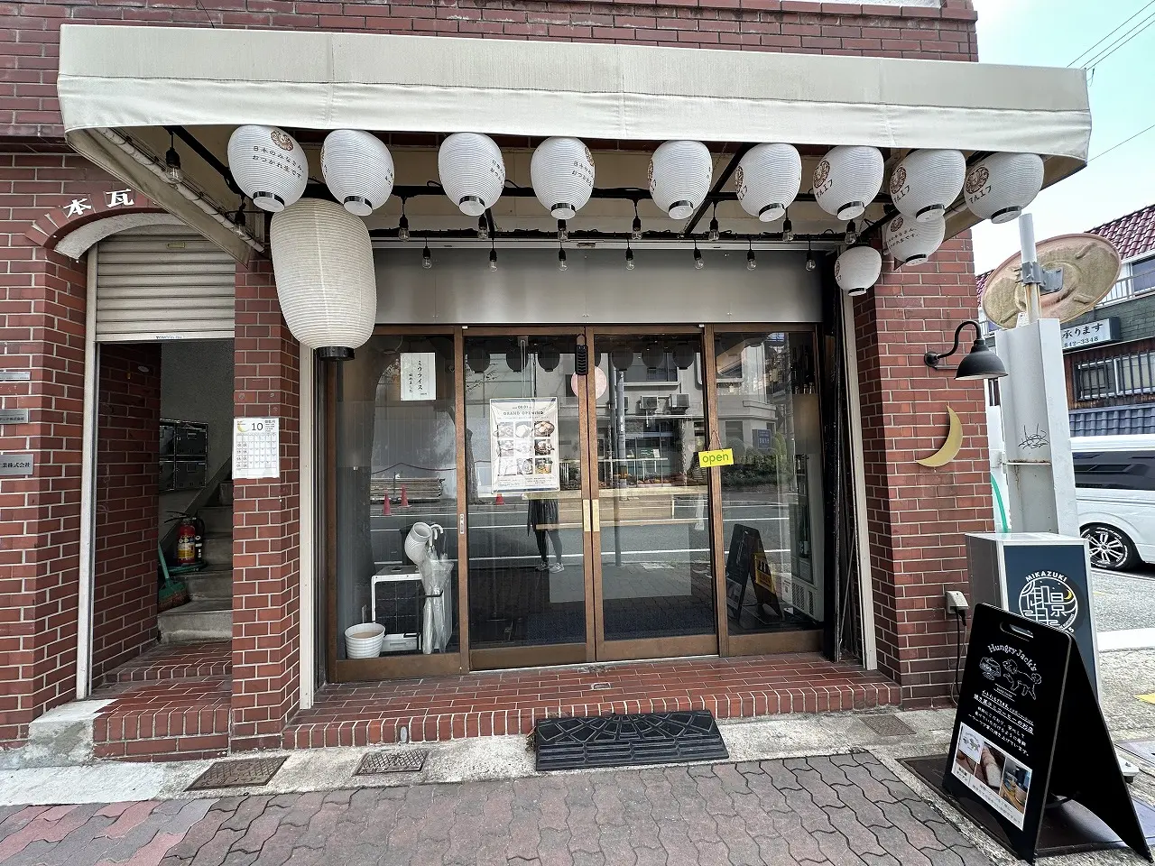 【神戸市東灘区】焼き菓子専門店『Hungry Jack’s（ハングリージャックス）』さんへ。焼き立てマフィンの美味しさに感激(≧▽≦)
