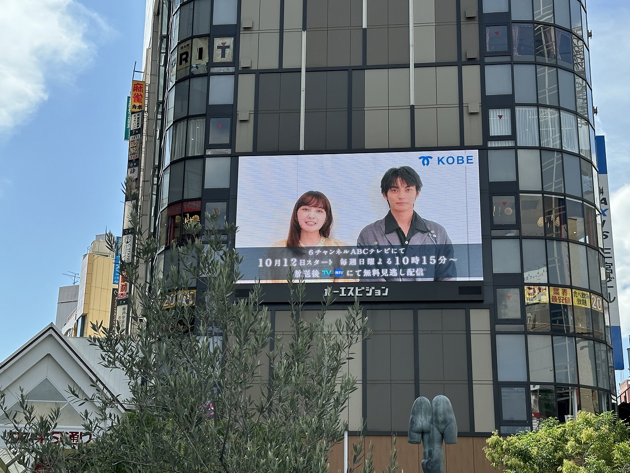 神戸市役所1号館1階サイネージ